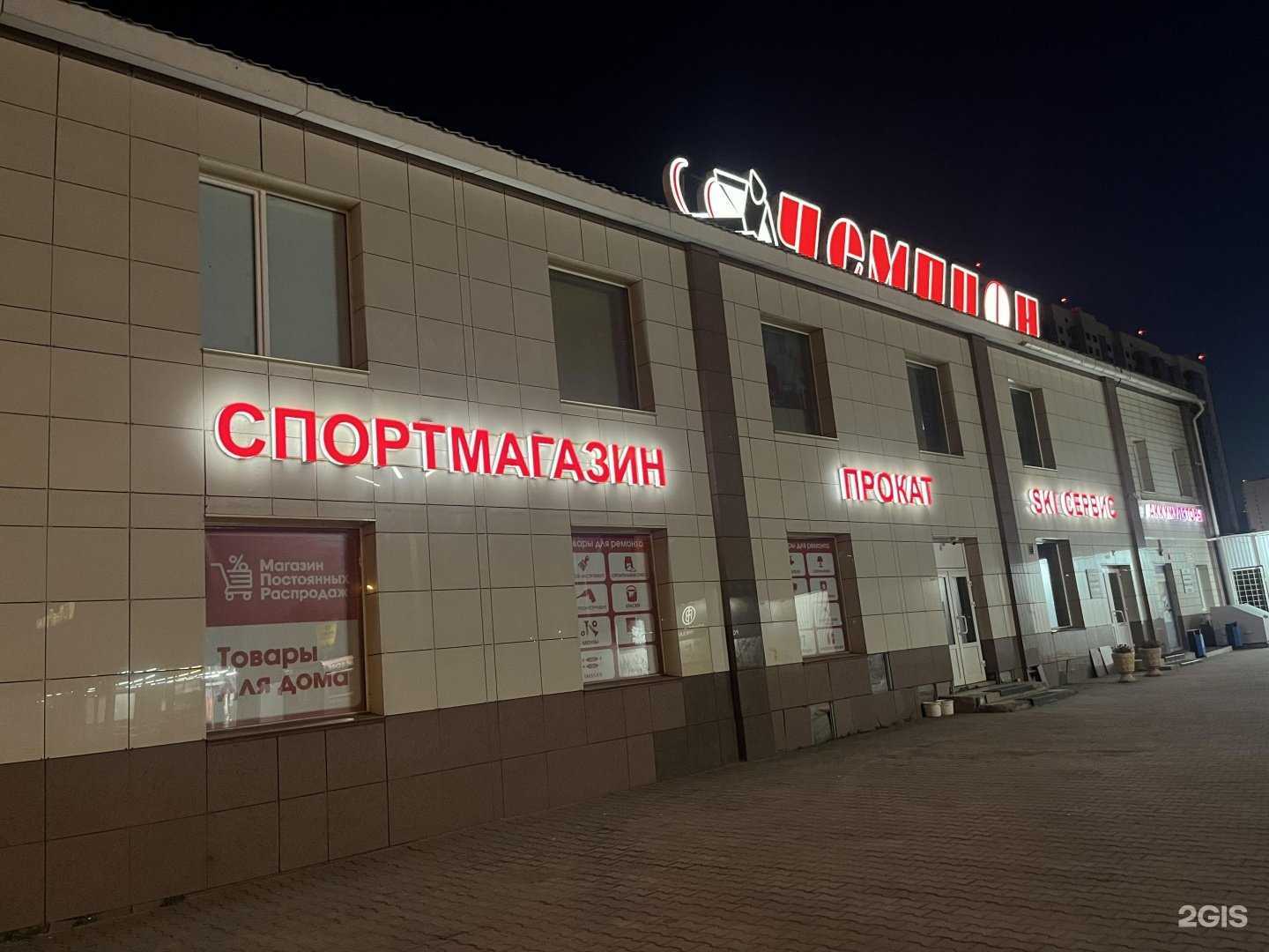 Отзывы на компанию Fix Price в Красноярске c фото - фотография 2 из 2
