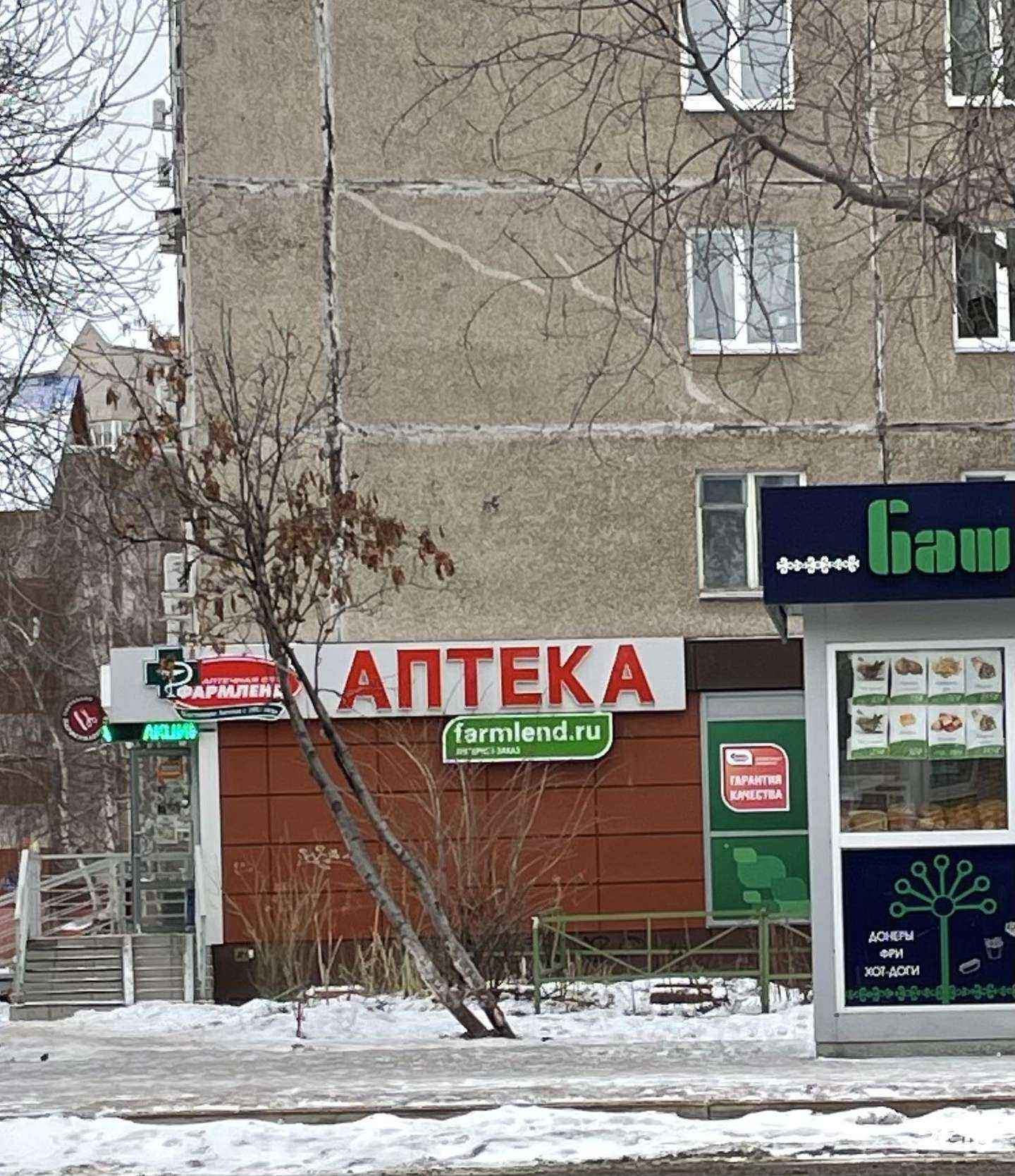 Отзывы на компанию Гранат в Уфе c фото - фотография 2 из 2