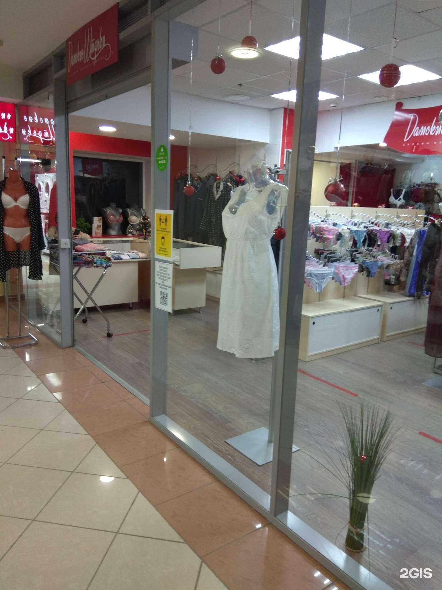 Отзывы на компанию Дамские штучки в Перми c фото