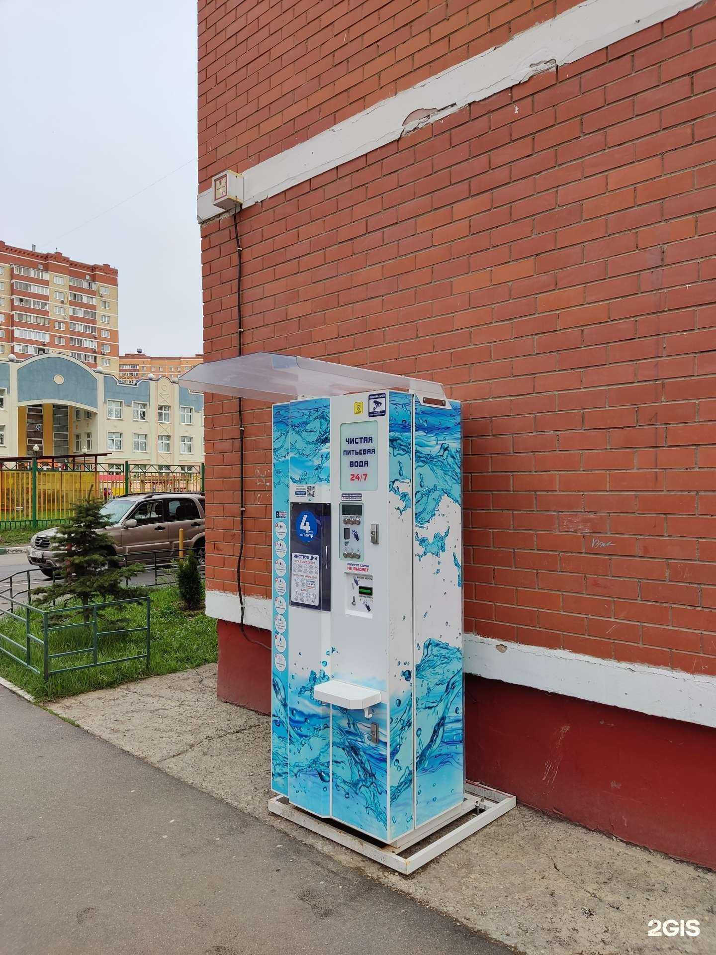 Отзывы на компанию Чистая вода в Щёлкове c фото