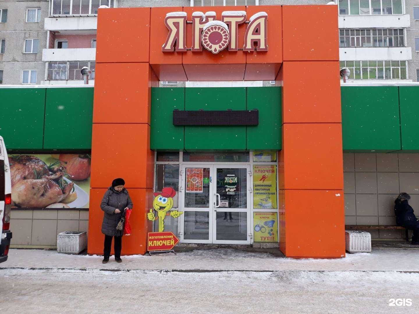 Отзывы на компанию Мастерская по изготовлению ключей в г. Шелехов c фото