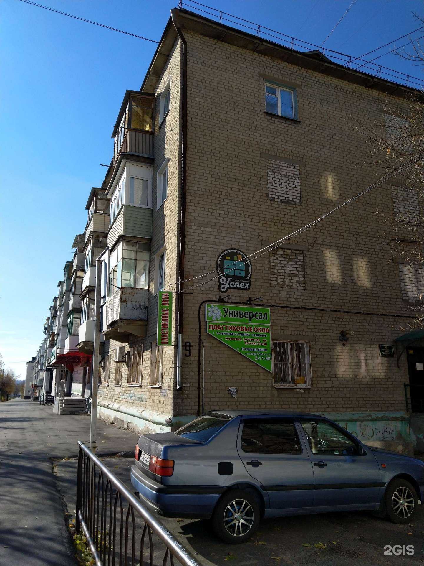 Отзывы на компанию Кладовая здоровья в Камышине c фото - фотография 2 из 2