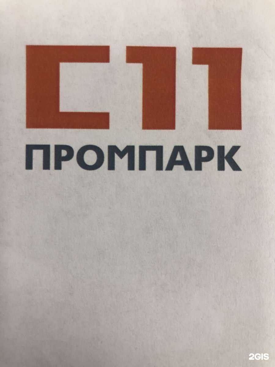Отзывы на компанию Казанское производственное объединение в Уфе c фото - фотография 2 из 2