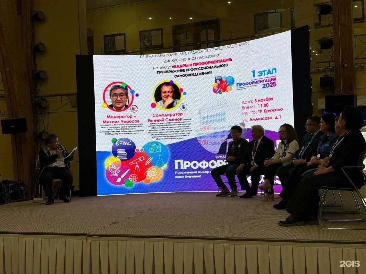 Отзывы на компанию ПрофЯкт в г. Якутск c фото