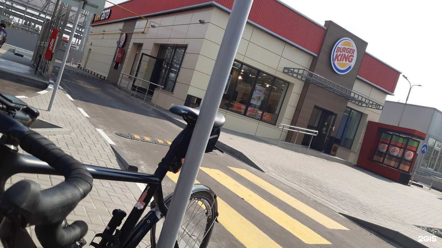 Отзывы на компанию Бургер Кинг в Курске c фото - фотография 2 из 2