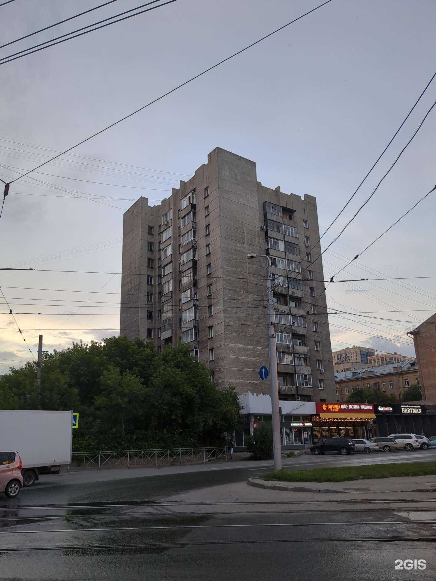 Отзывы на компанию Горчица в Новосибирске c фото - фотография 2 из 2