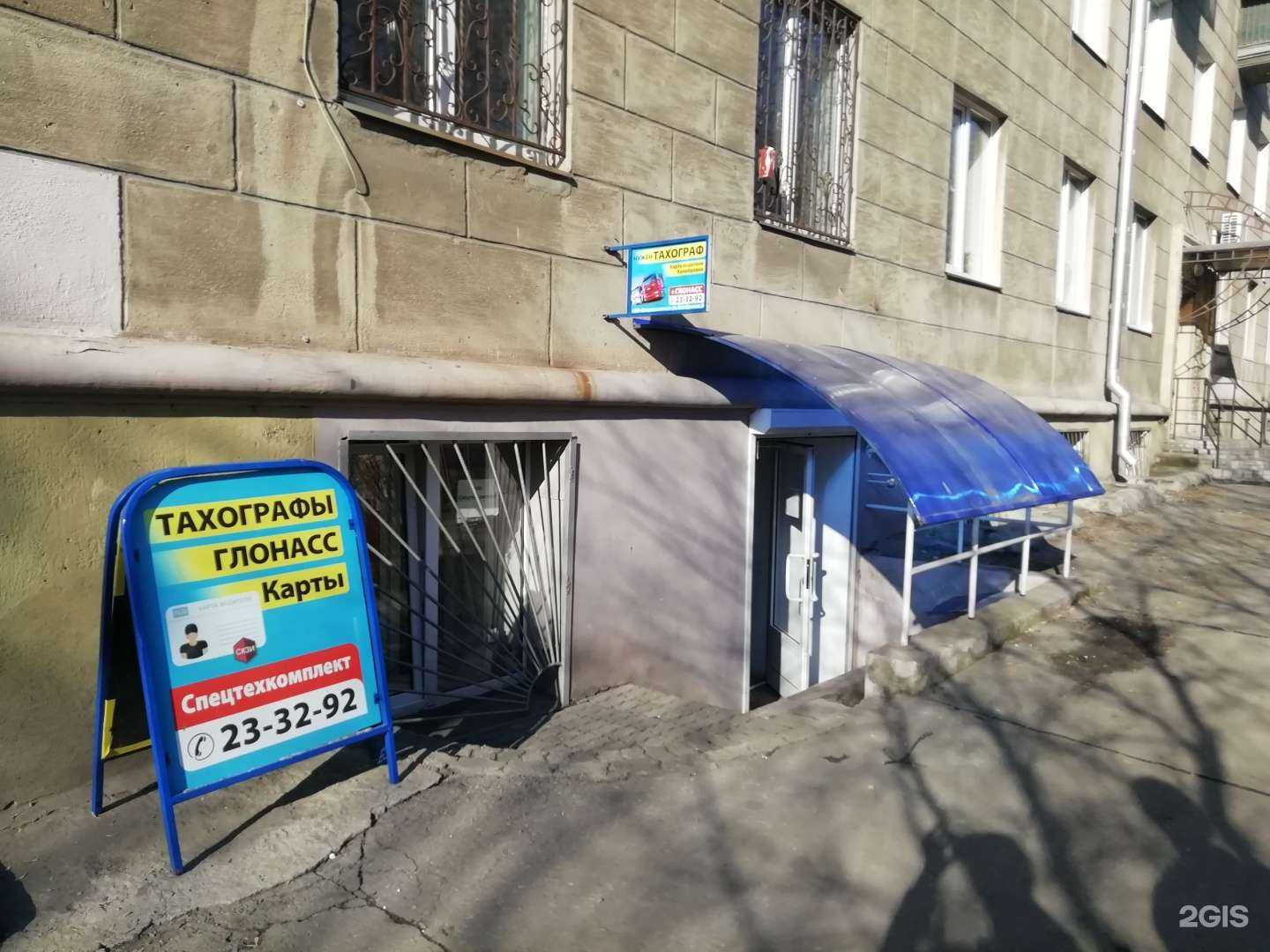 Отзывы на компанию АвтоСпецтехкомплект в Магнитогорске c фото