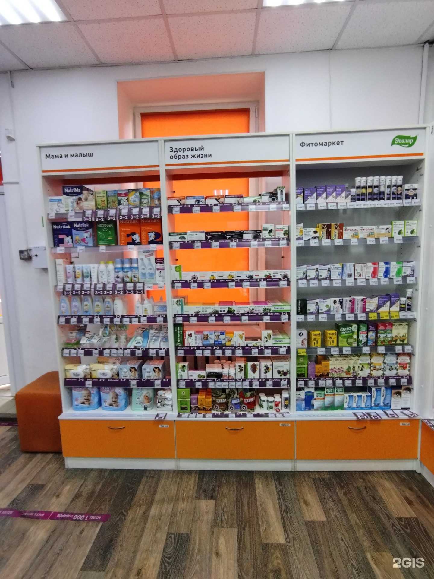 Отзывы на компанию Вита в г. Астрахань c фото