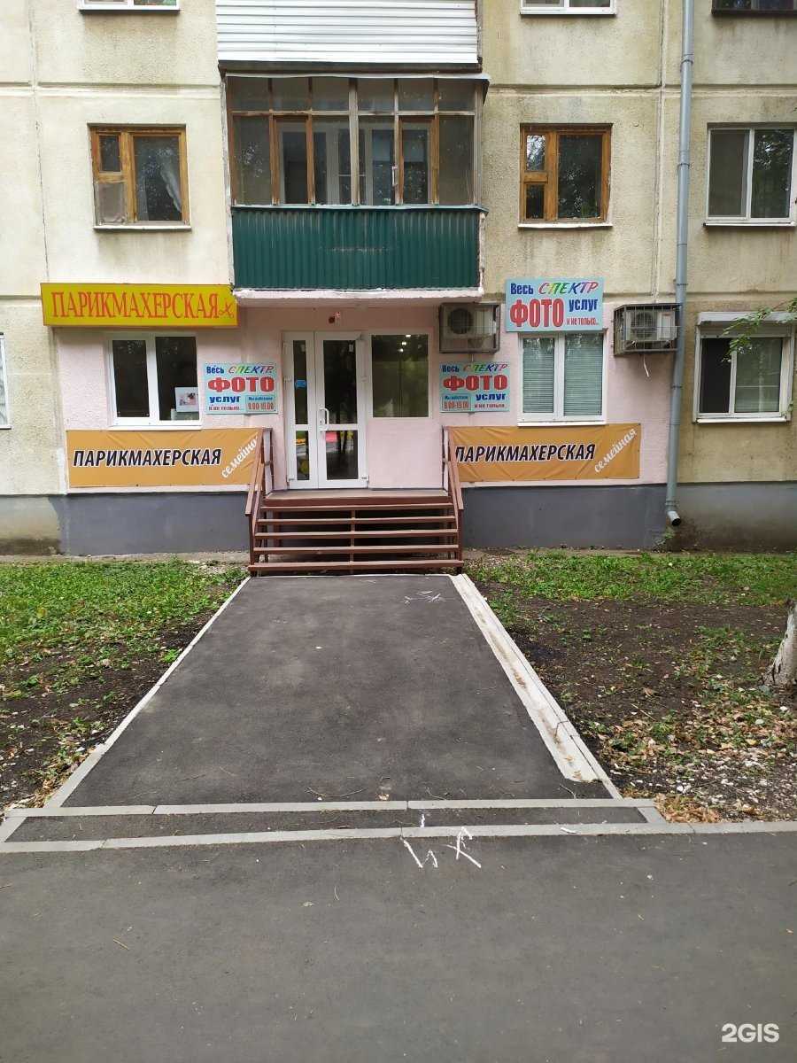 Отзывы на компанию ФотоСпектр в Самаре c фото