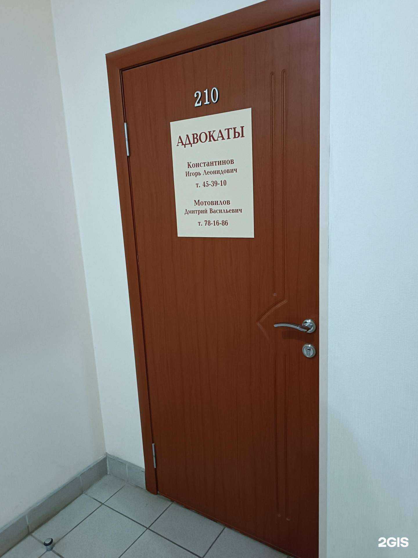 Отзывы на компанию Адвокат Мотовилов Д.В. в г. Киров c фото