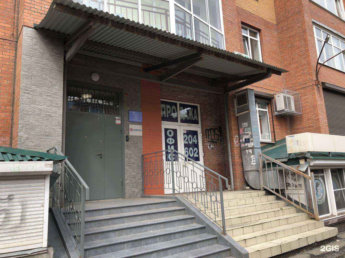 Отзывы на компанию SkinLabs в Иркутске c фото