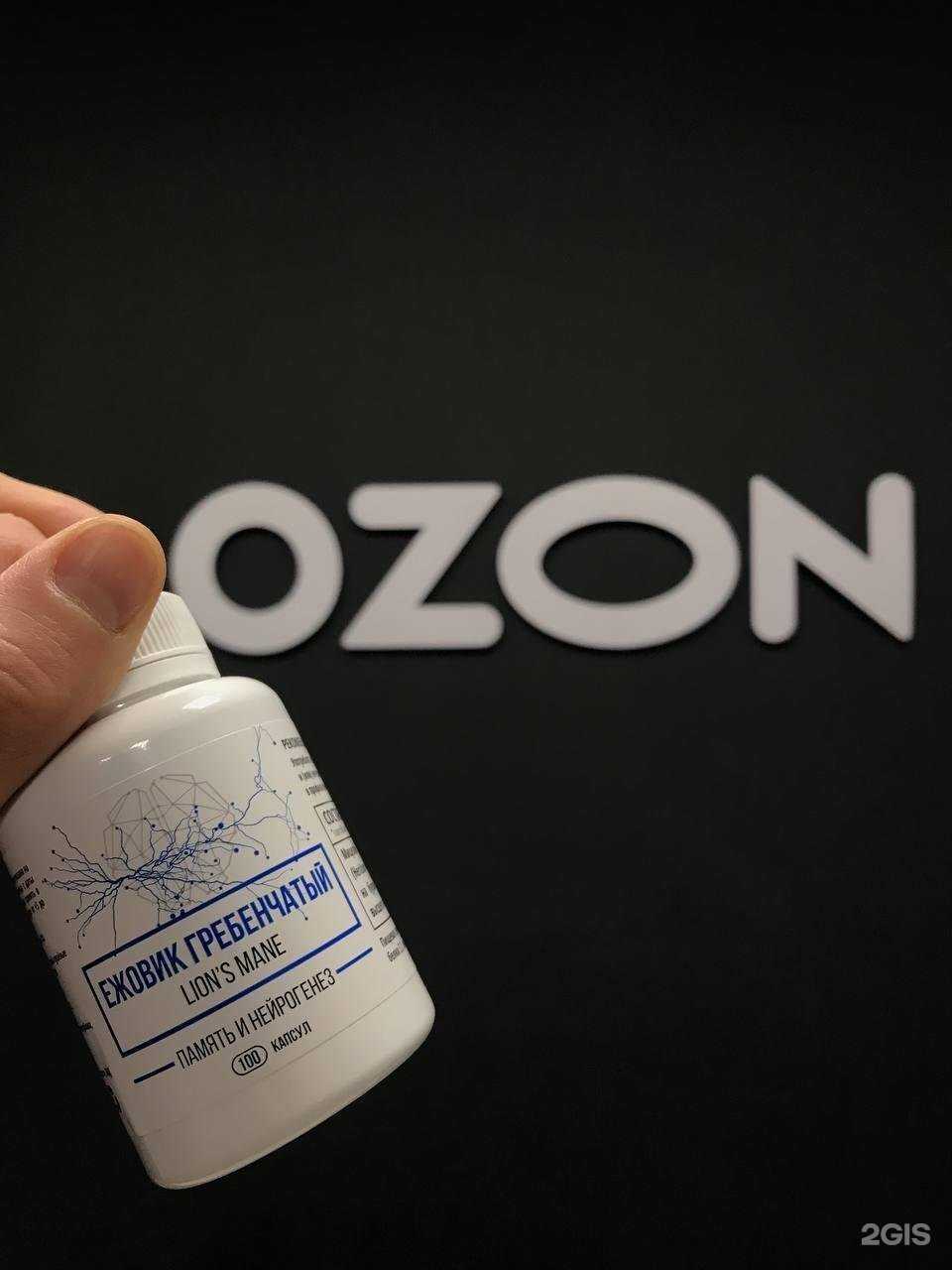 Отзывы на компанию Ежовик и кордицепс в Казани c фото