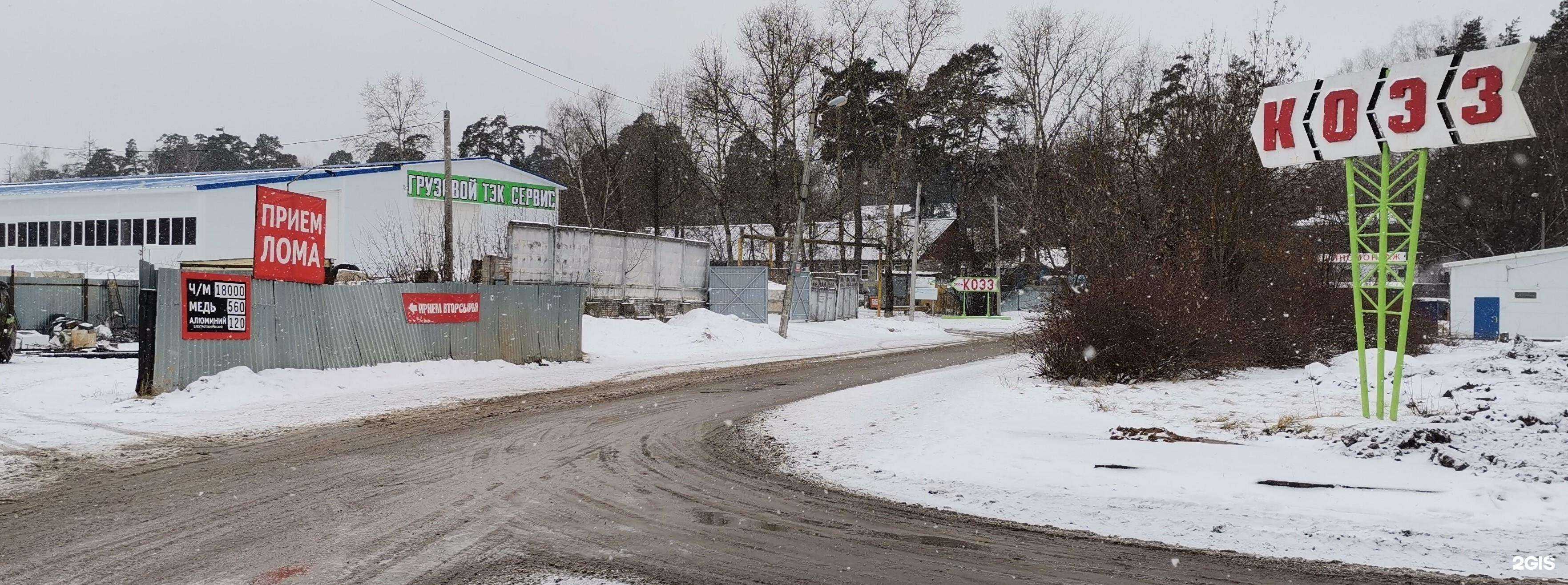 Отзывы на компанию Пункт приема лома в Калуге c фото