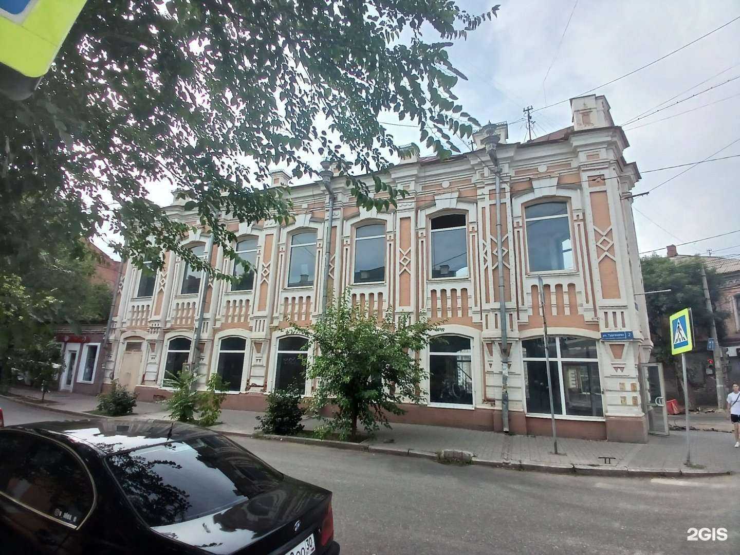 Отзывы на компанию Infinity в Астрахани c фото - фотография 2 из 2