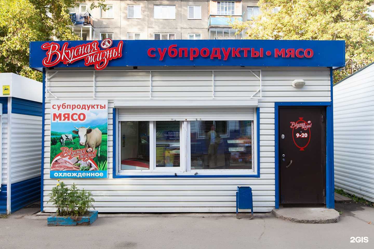 Отзывы на компанию Вкусная жизнь в г. Барнаул c фото