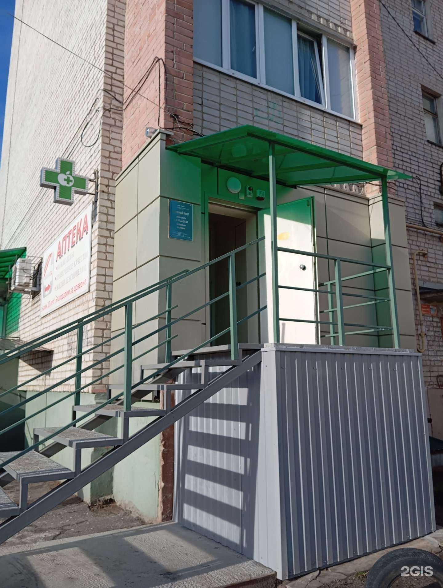 Отзывы на компанию Яблоко в г. Воронеж c фото