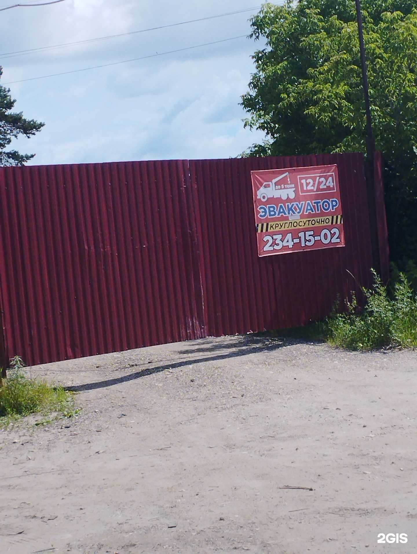 Отзывы на компанию Компания по эвакуации транспорта в Нижнем Новгороде c фото