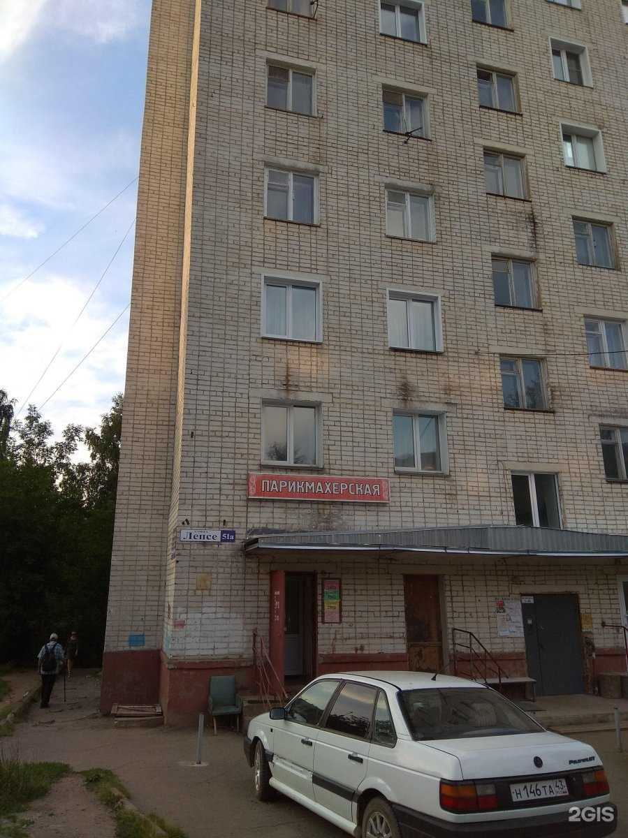 Отзывы на компанию Салон-парикмахерская в Кирове c фото - фотография 2 из 2