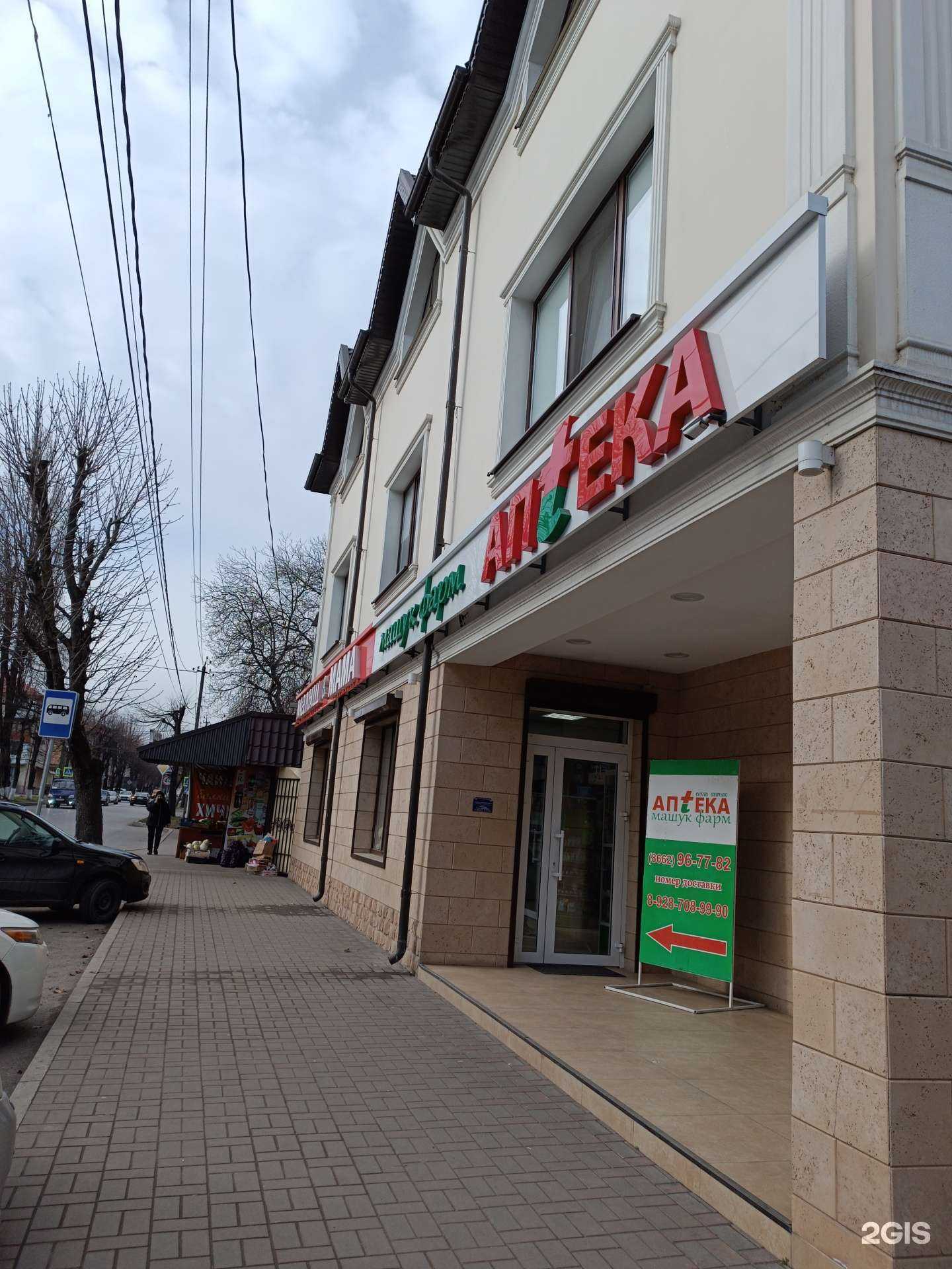 Отзывы на компанию Страна принцесс в Нальчике c фото - фотография 2 из 2