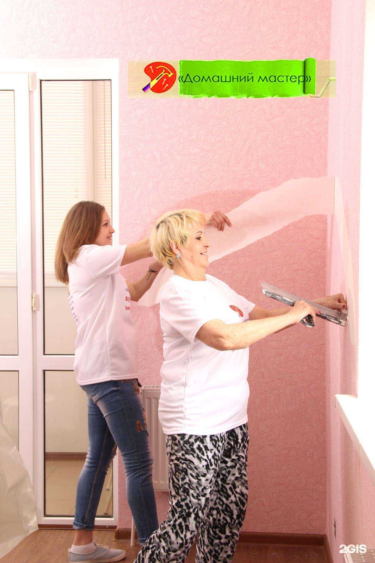 Отзывы на компанию ДоМастер в Геленджике c фото
