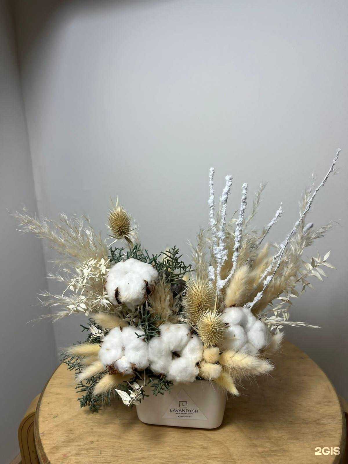 Отзывы на компанию Лавандыш в г. Челябинск c фото