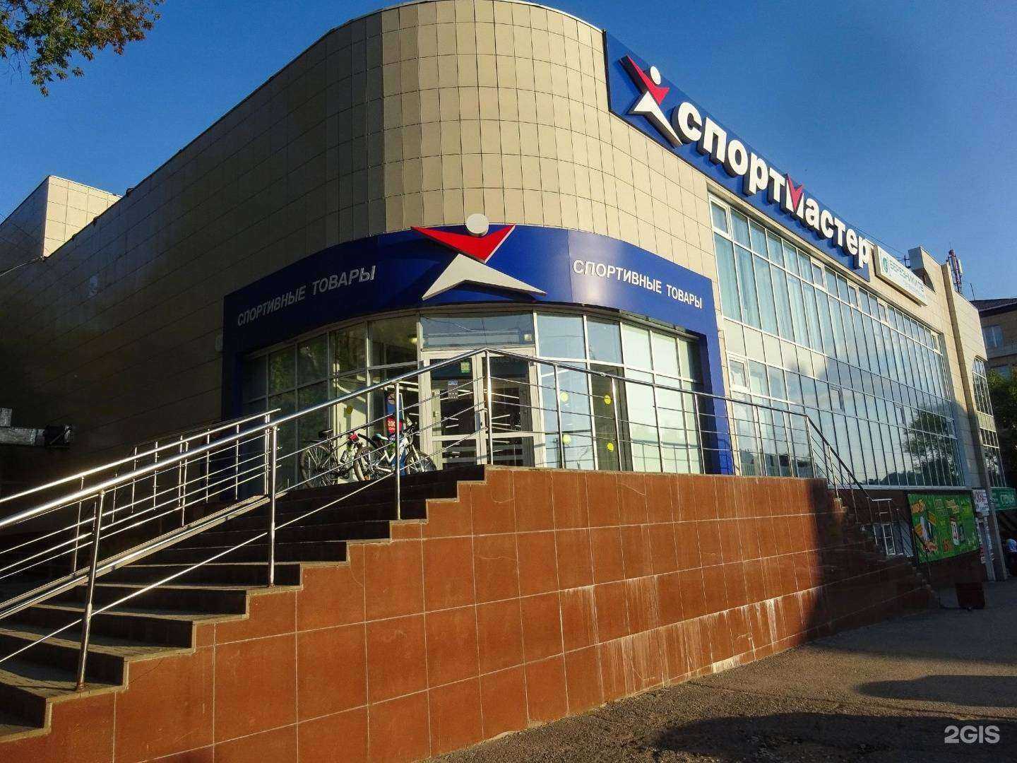 Отзывы на компанию Спортмастер в г. Березники c фото