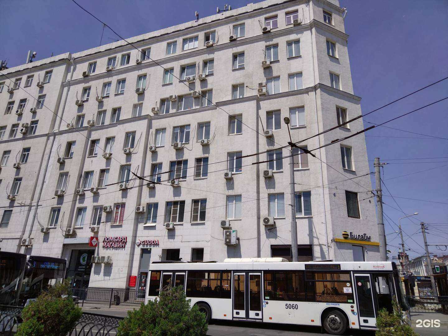 Отзывы на компанию Рабочие 24 в Ростове-на-Дону c фото - фотография 2 из 2