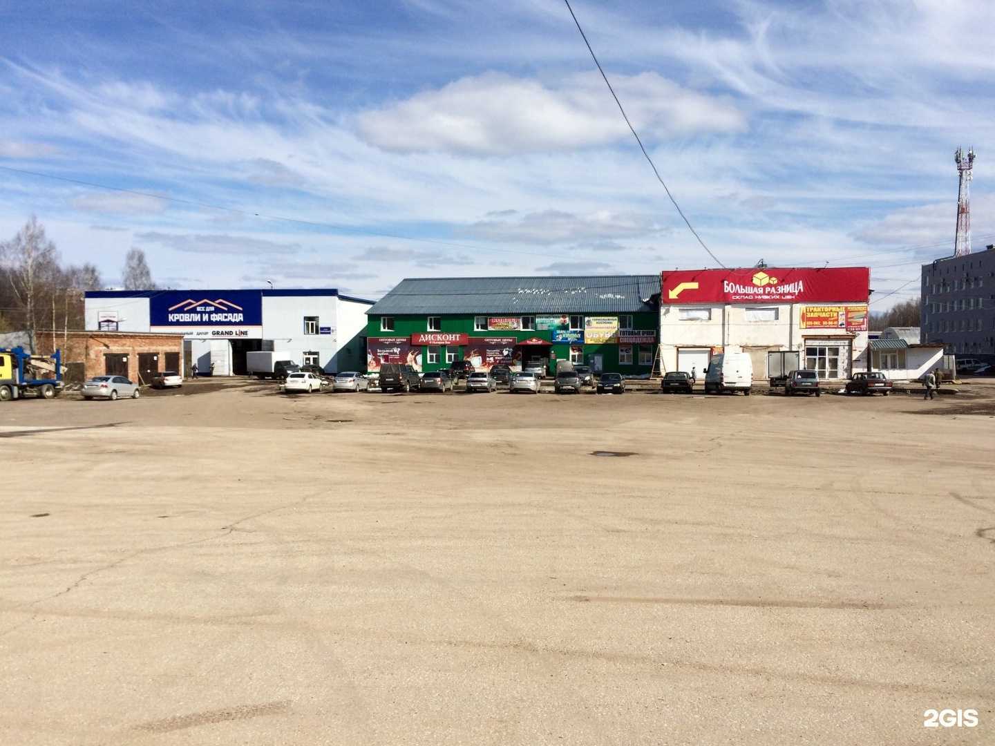 Отзывы на компанию Корпорация мебели в Сыктывкаре c фото - фотография 2 из 2