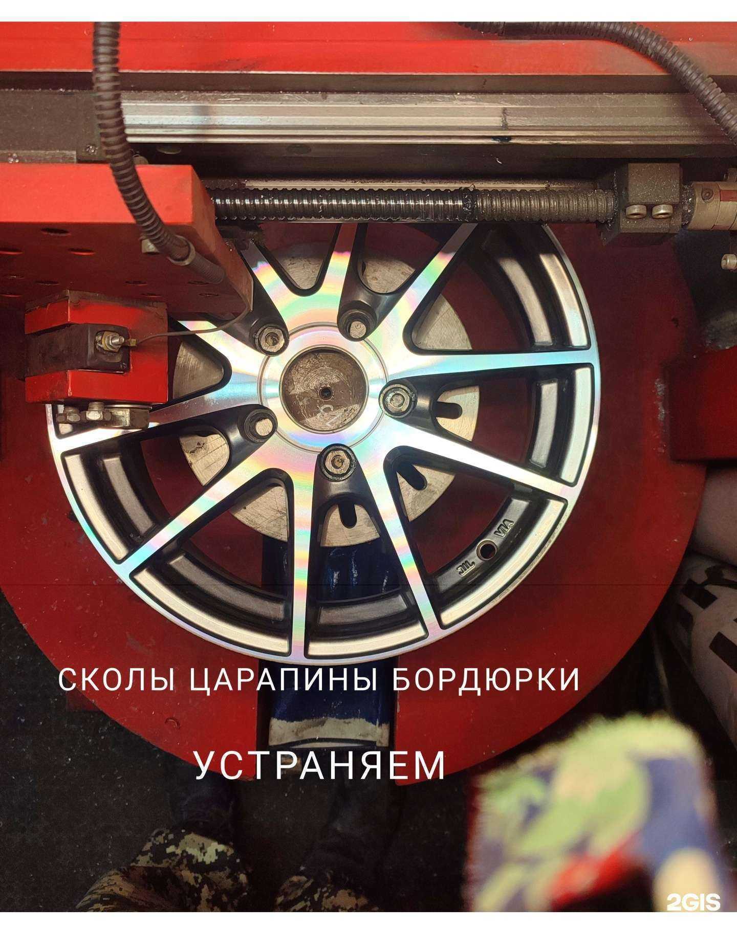 Отзывы на компанию Remdisk.NK в г. Новокузнецк c фото