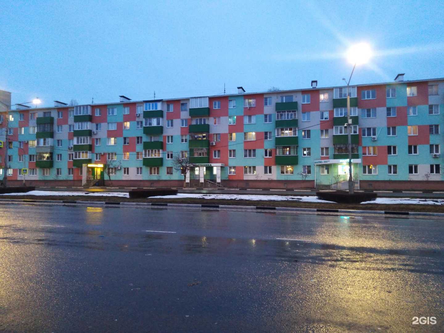 Отзывы на компанию Польза-фарм в Старом Осколе c фото - фотография 2 из 2