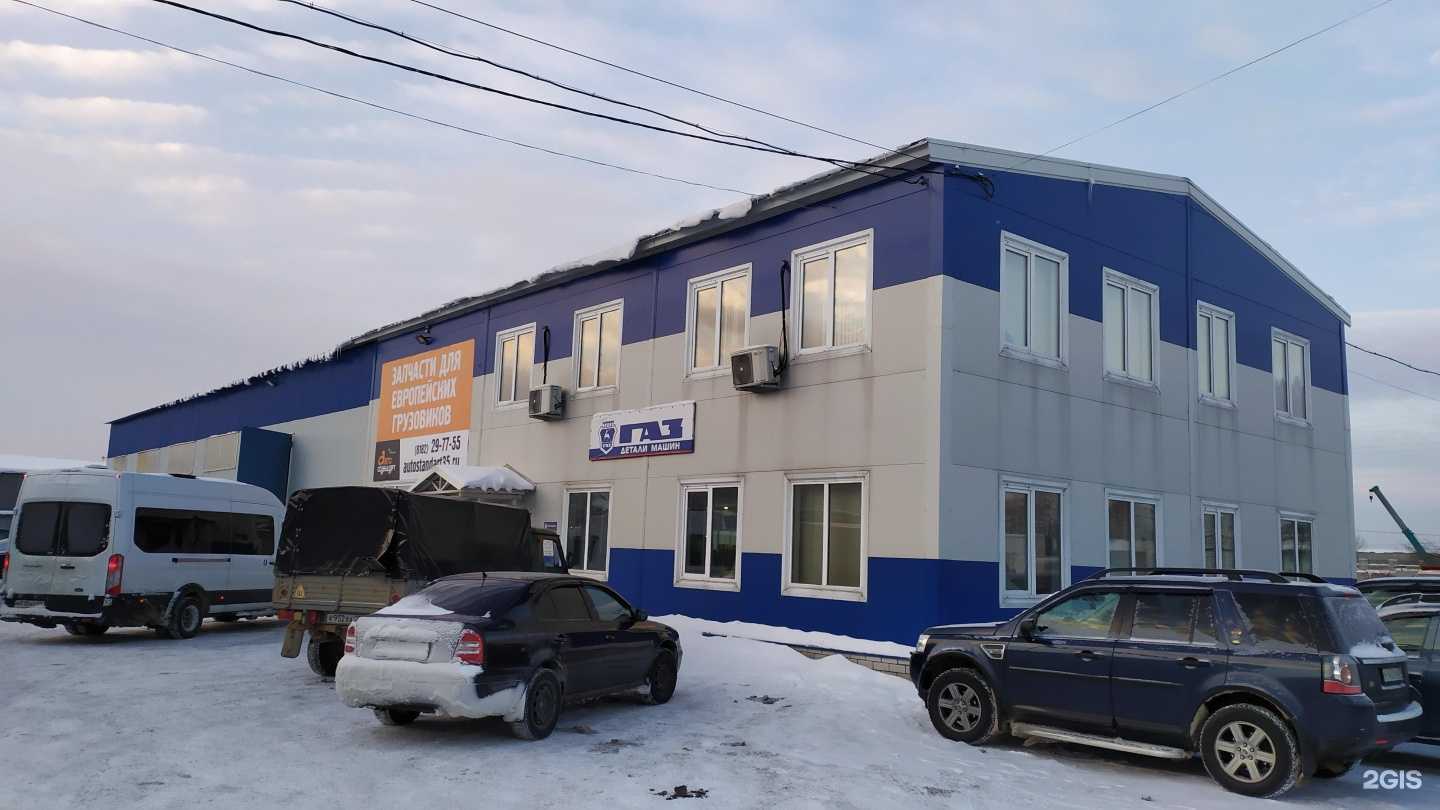 Отзывы на компанию Трактороцентр в Архангельске c фото - фотография 2 из 2