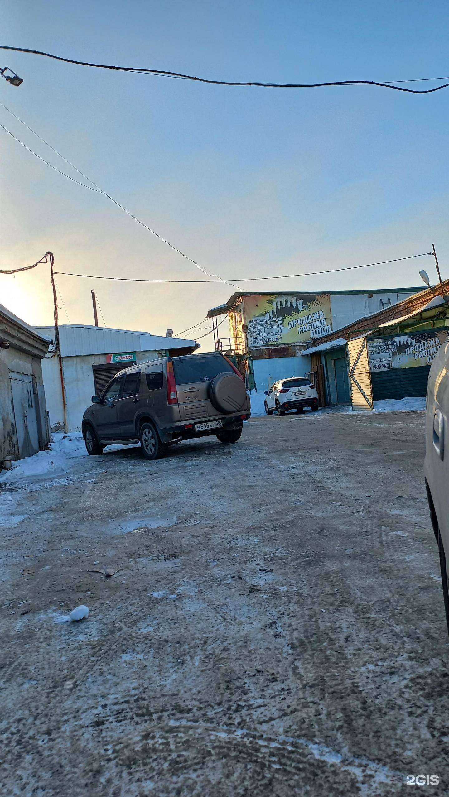 Отзывы на компанию Ваш уют в г. Ангарск c фото