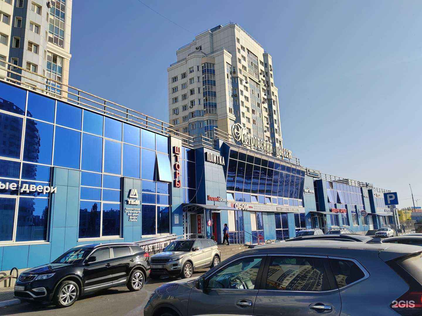 Отзывы на компанию ТБМ в г. Липецк c фото