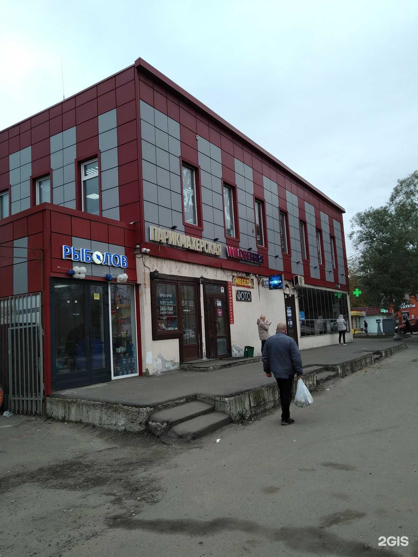 Отзывы на компанию Фотосалон в Балашихе c фото - фотография 2 из 2