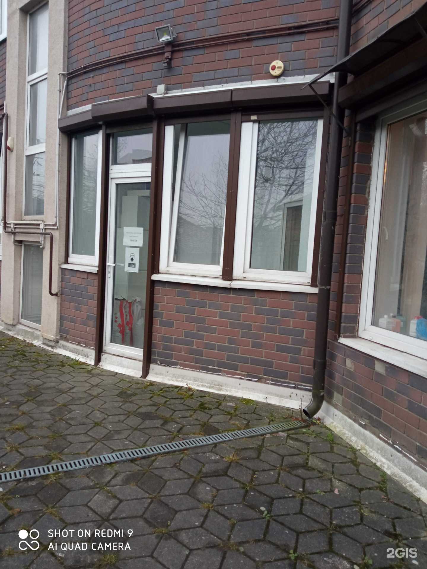 Отзывы на компанию Дентторг в Калининграде c фото