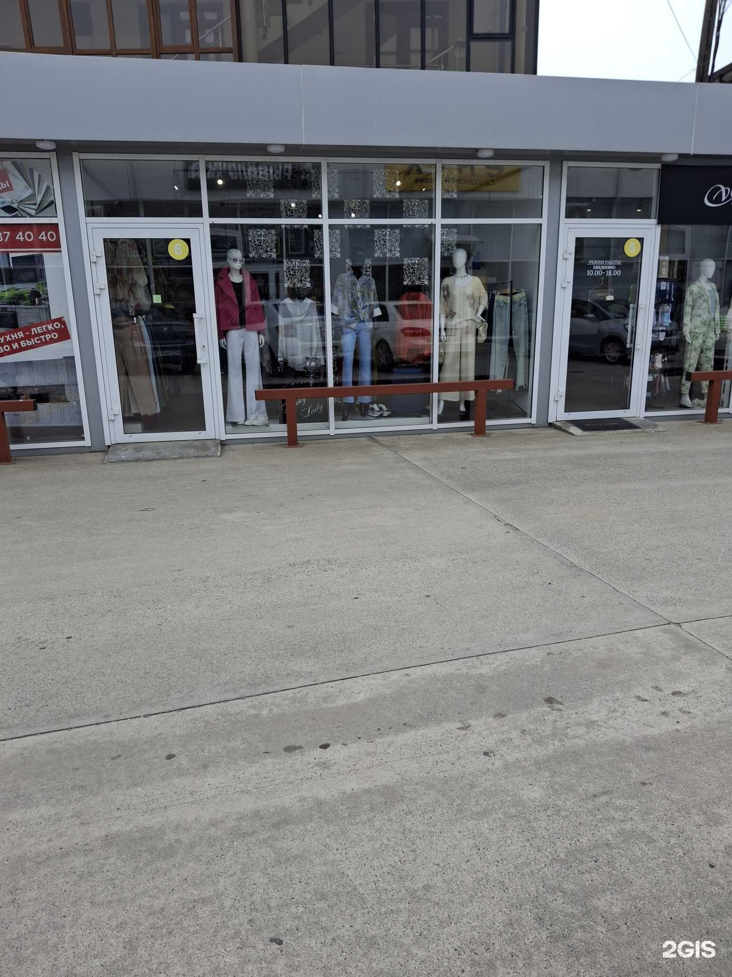 Отзывы на компанию Магазин женской одежды в г. Сочи c фото