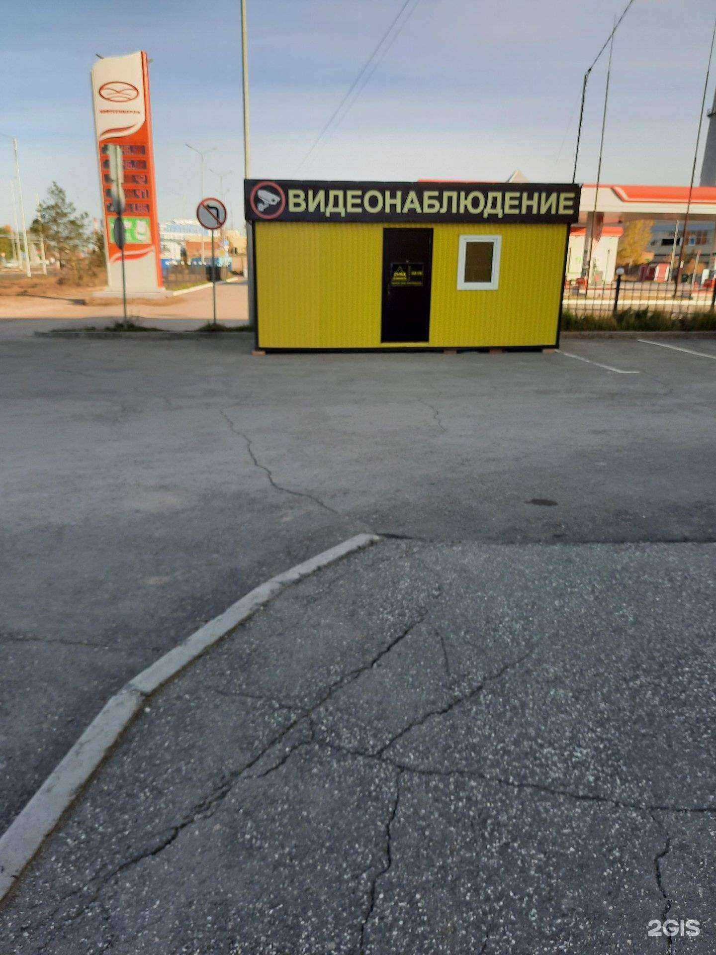 Отзывы на компанию Zона безопасности в Перми c фото - фотография 2 из 2