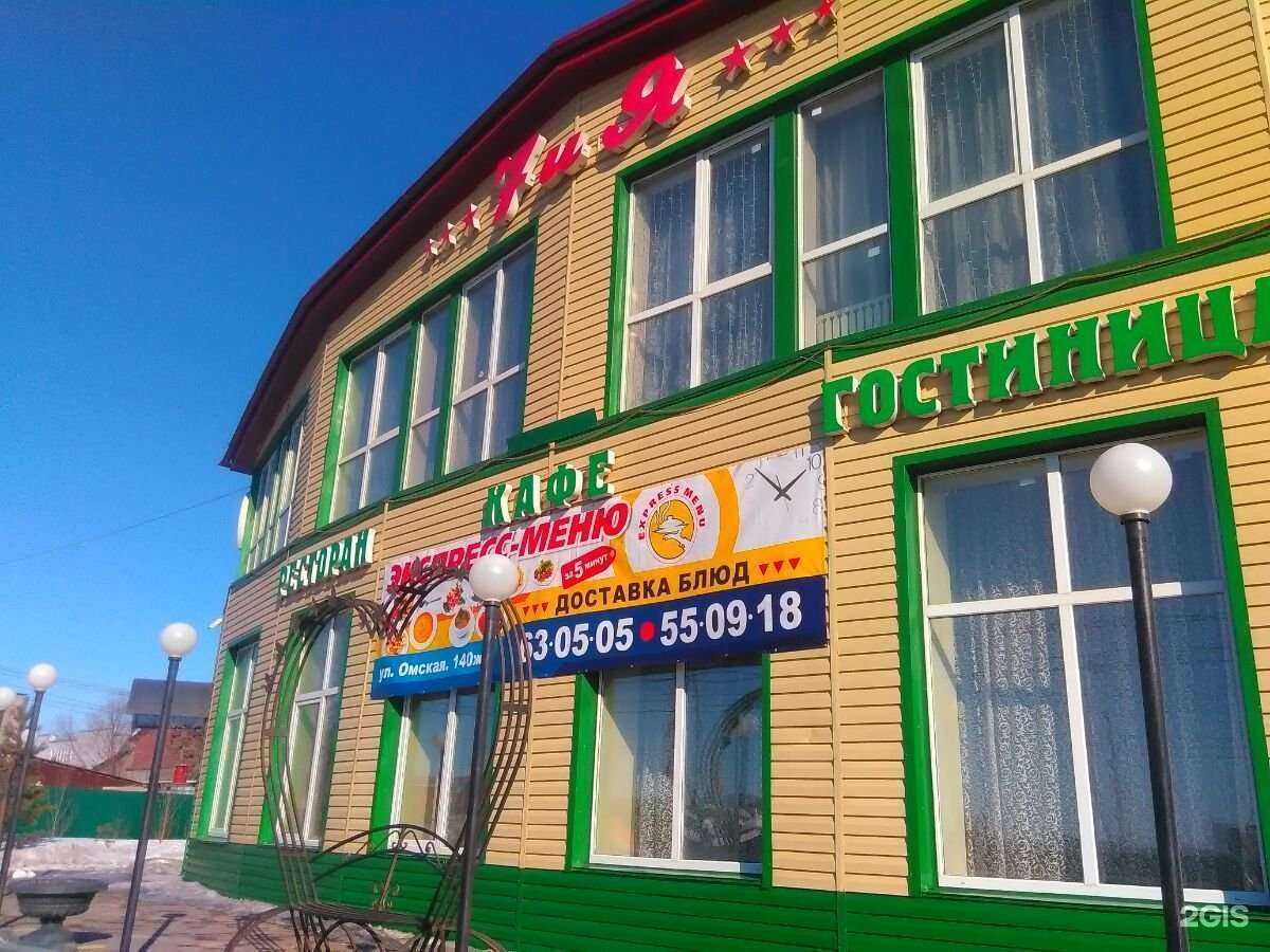 Отзывы на компанию Сибирь в Кургане c фото - фотография 2 из 2