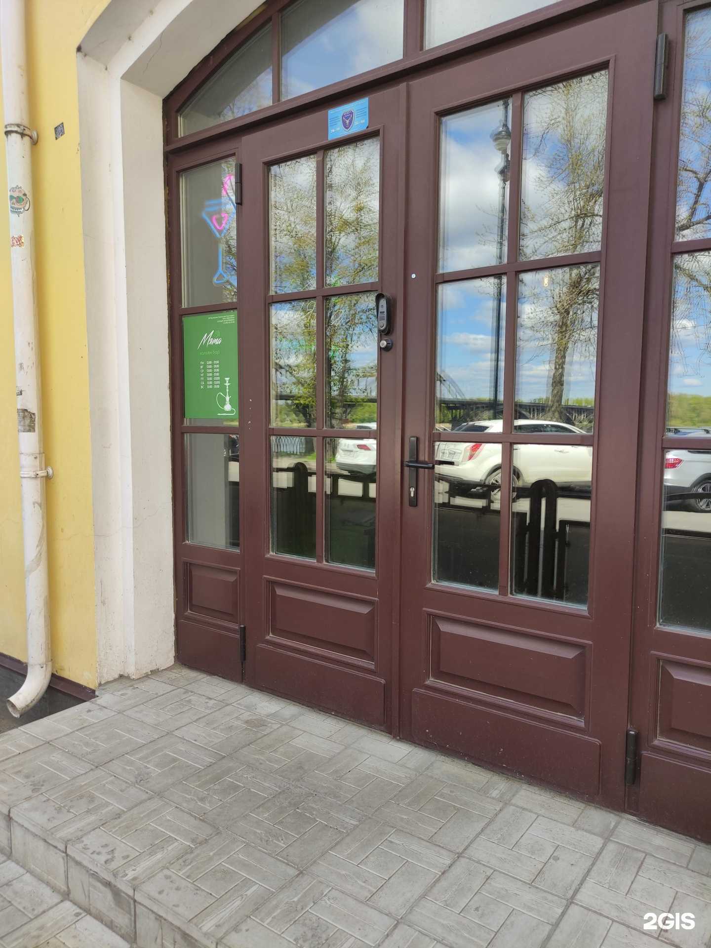 Отзывы на компанию Мята в Рыбинске c фото