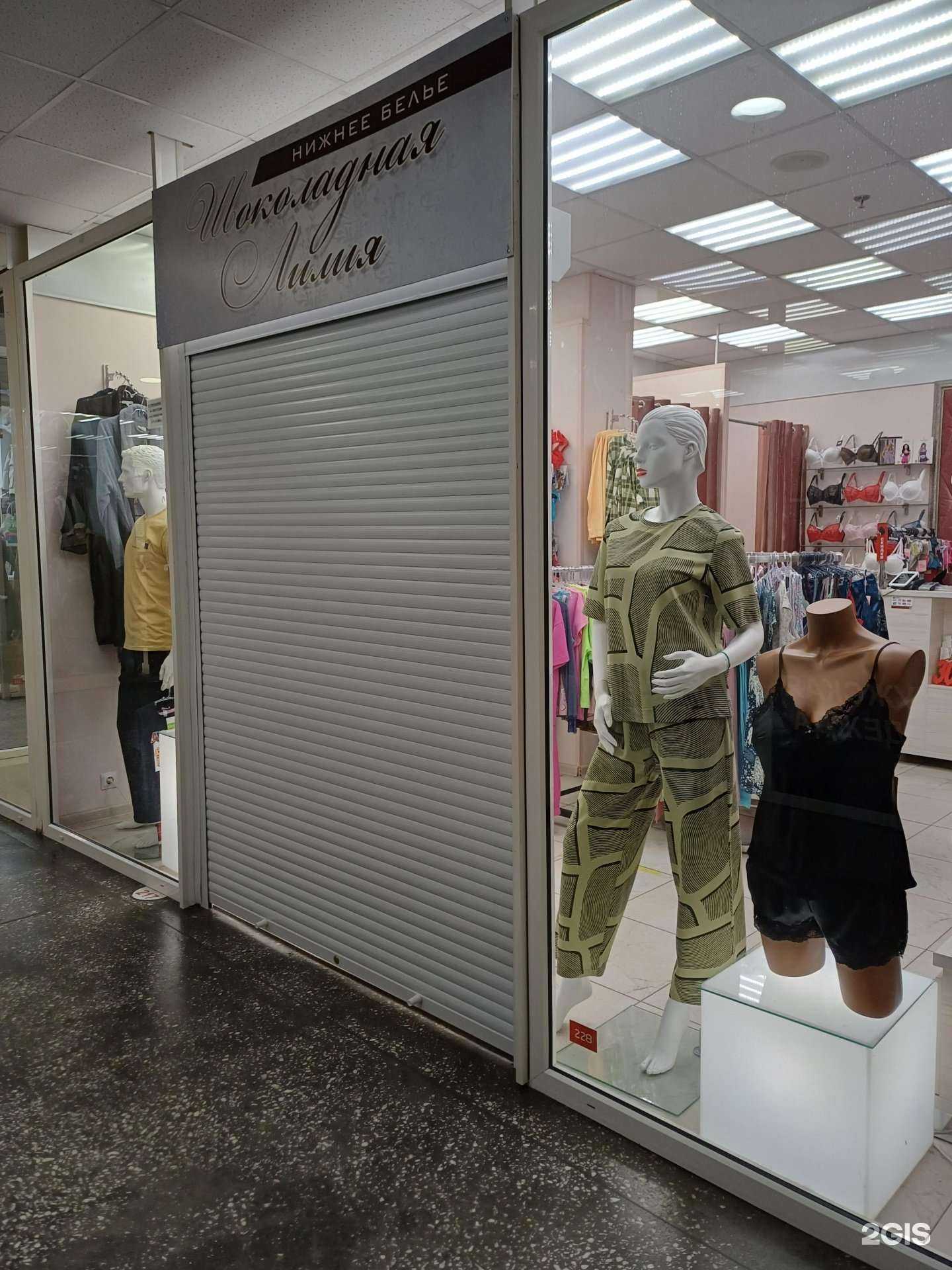 Отзывы на компанию Шоколадная лилия в г. Северодвинск c фото