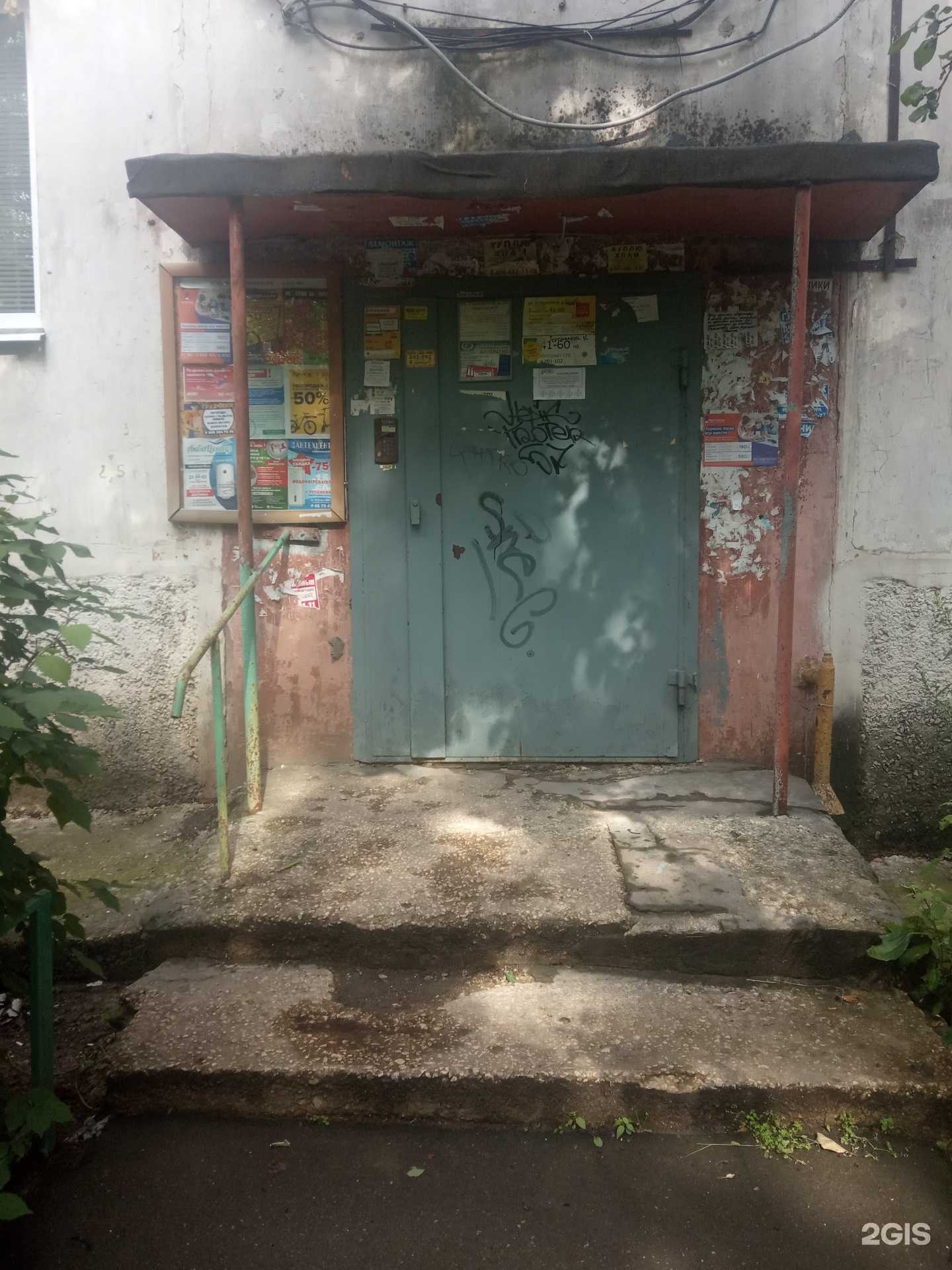 Отзывы на компанию Tabris в Липецке c фото