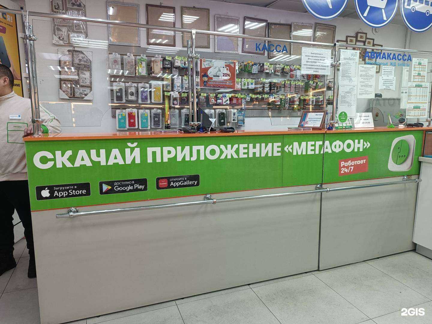 Отзывы на компанию МегаФон-Yota в Кызыле c фото