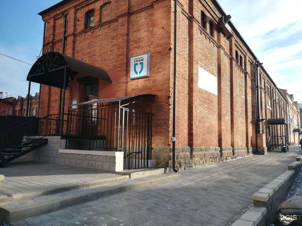 Отзывы на компанию Гром в Чите c фото