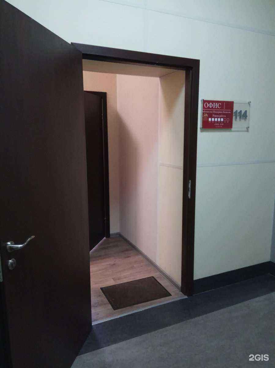 Отзывы на компанию Агентство Поддержки Бизнеса в Новосибирске c фото