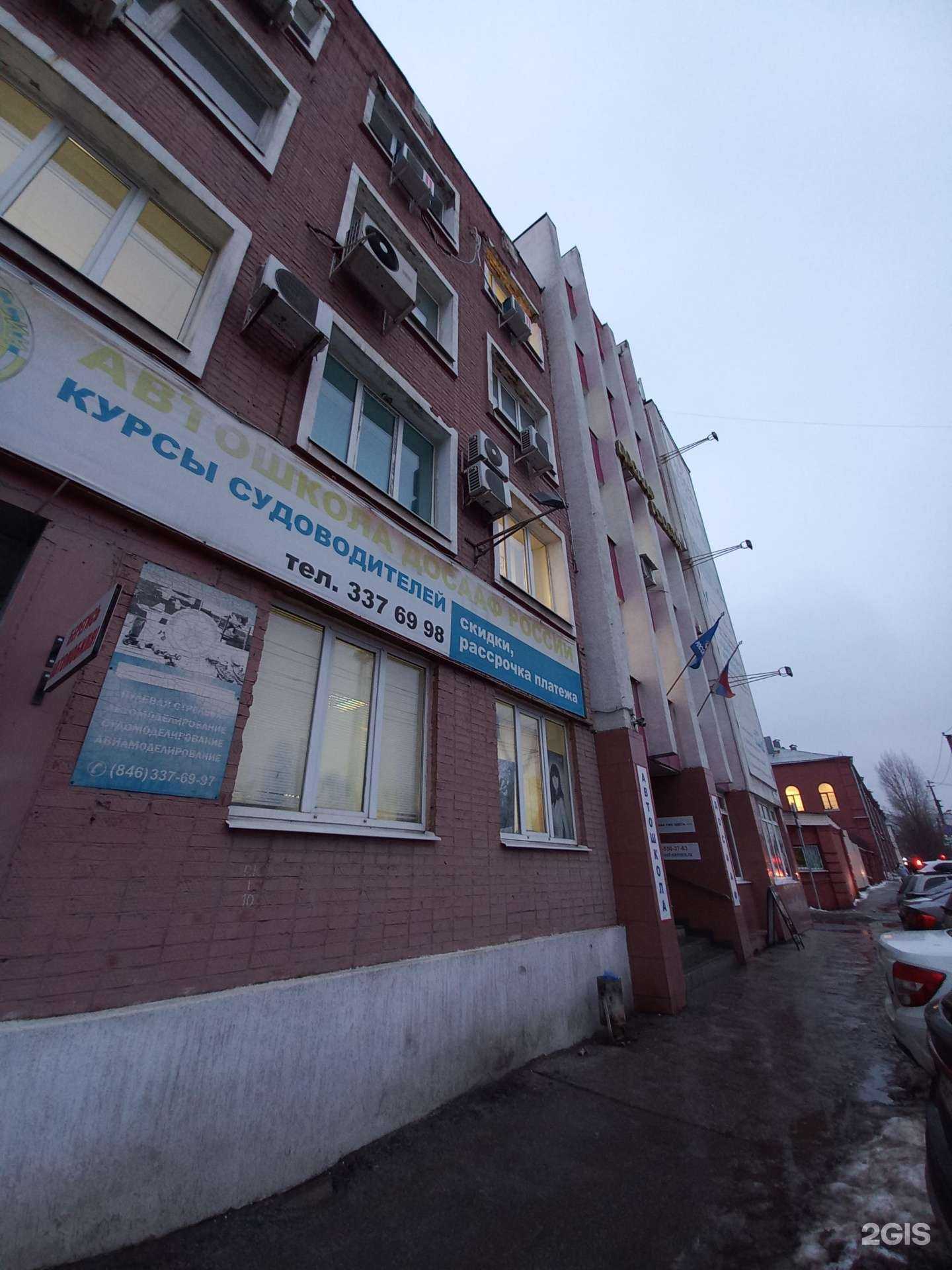 Отзывы на компанию Глория в г. Самара c фото