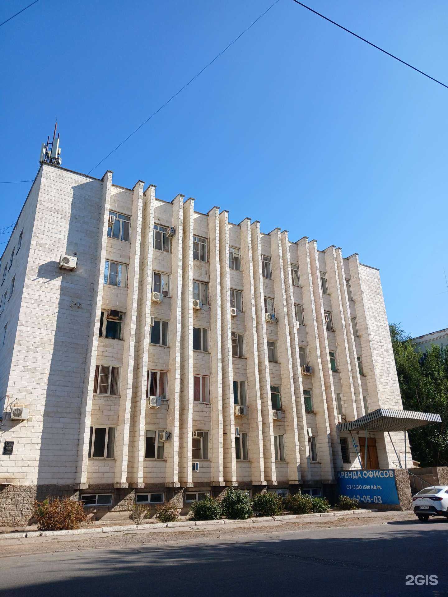 Отзывы на компанию Знание в Астрахани c фото - фотография 2 из 2