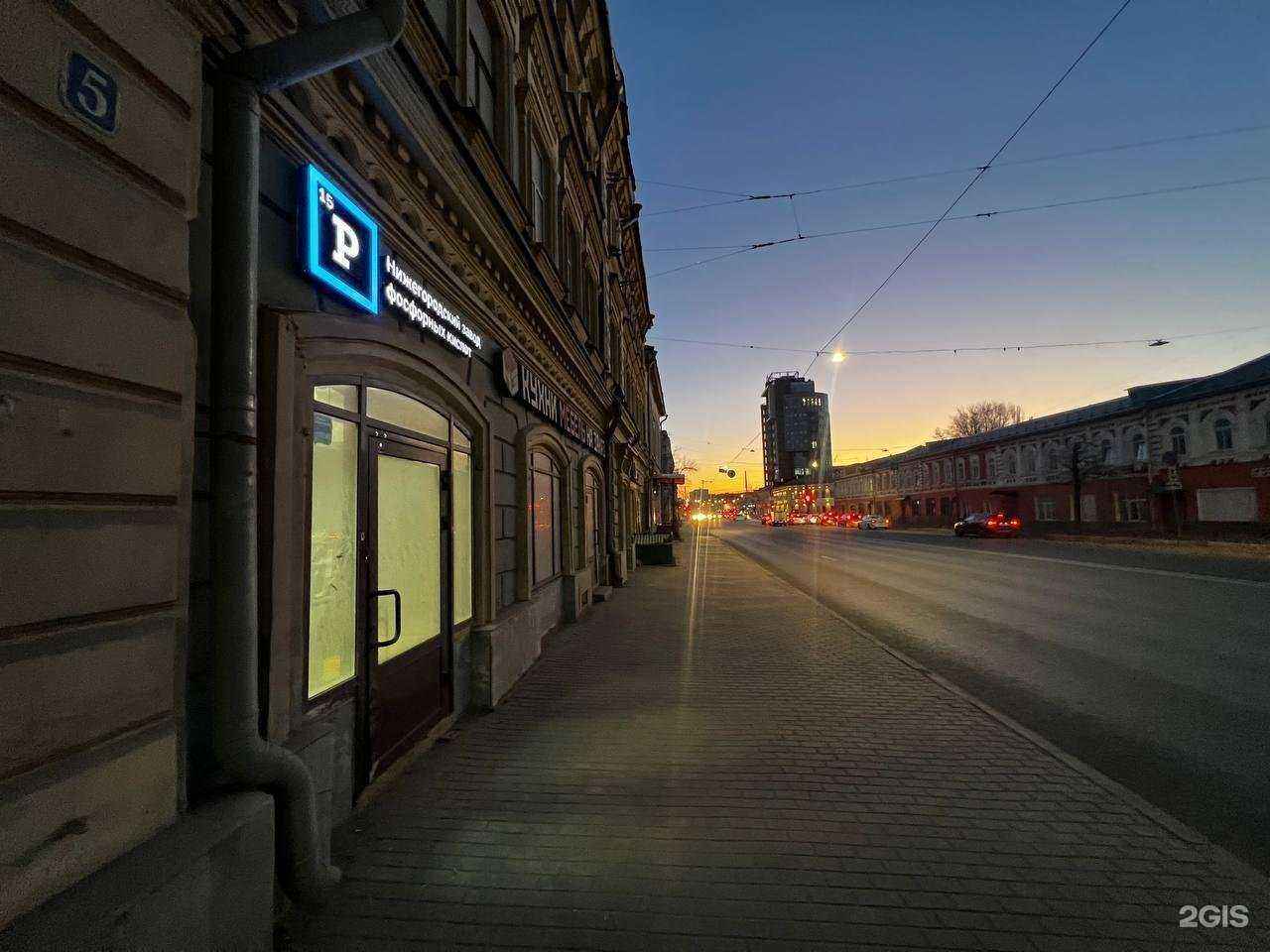 Отзывы на компанию НЗФК в г. Нижний Новгород c фото