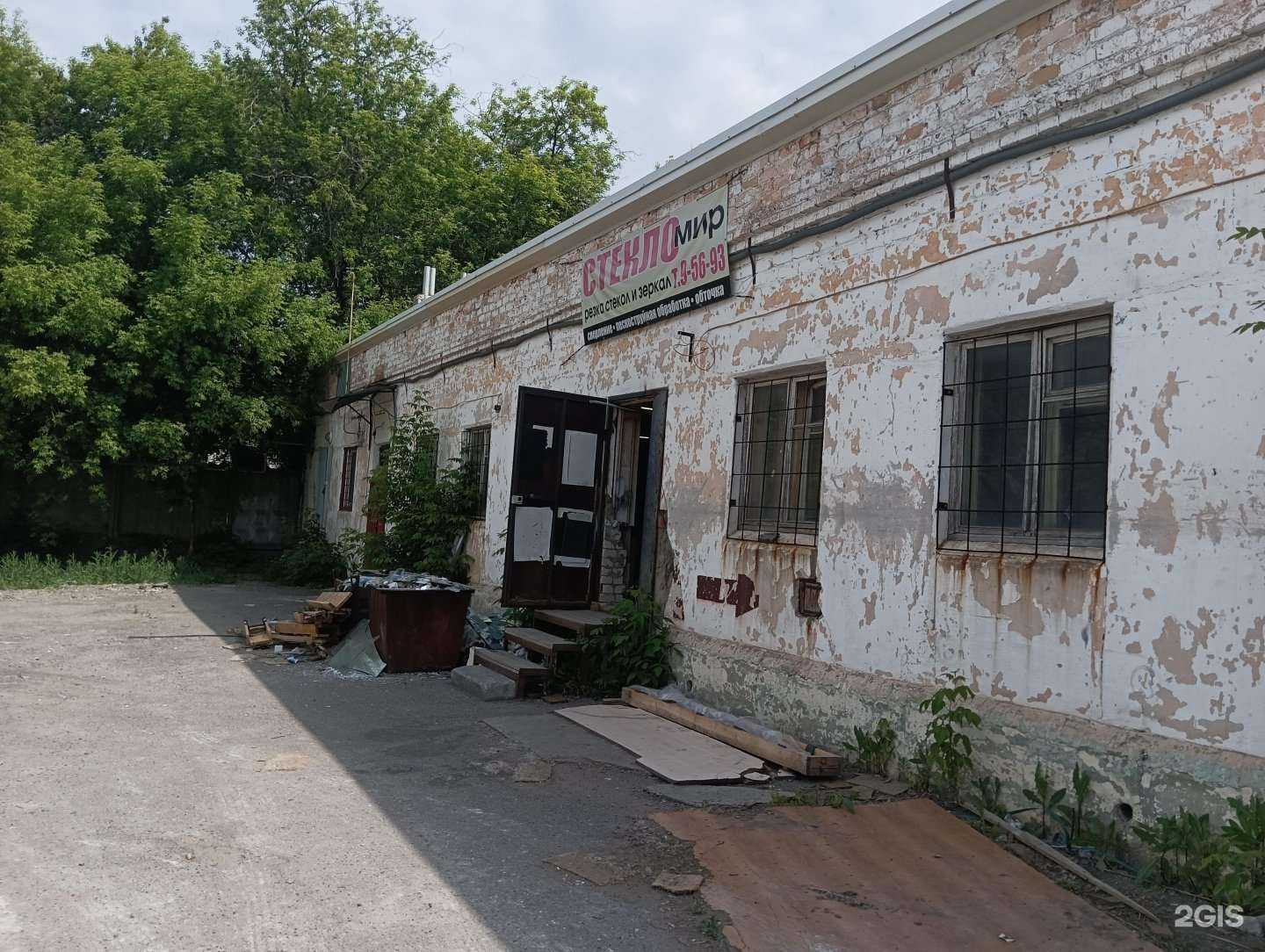 Отзывы на компанию Стекломир в Димитровграде c фото