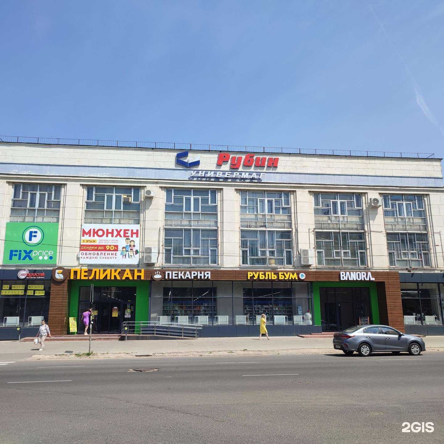 Отзывы на компанию Мюнхен в Тольятти c фото