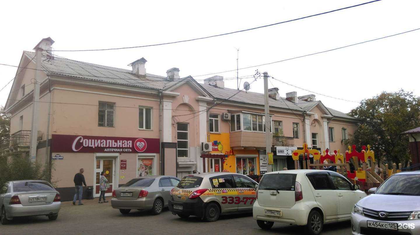 Отзывы на компанию For man в Уссурийске c фото - фотография 2 из 2